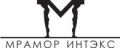 МРАМОР ИНТЭКС